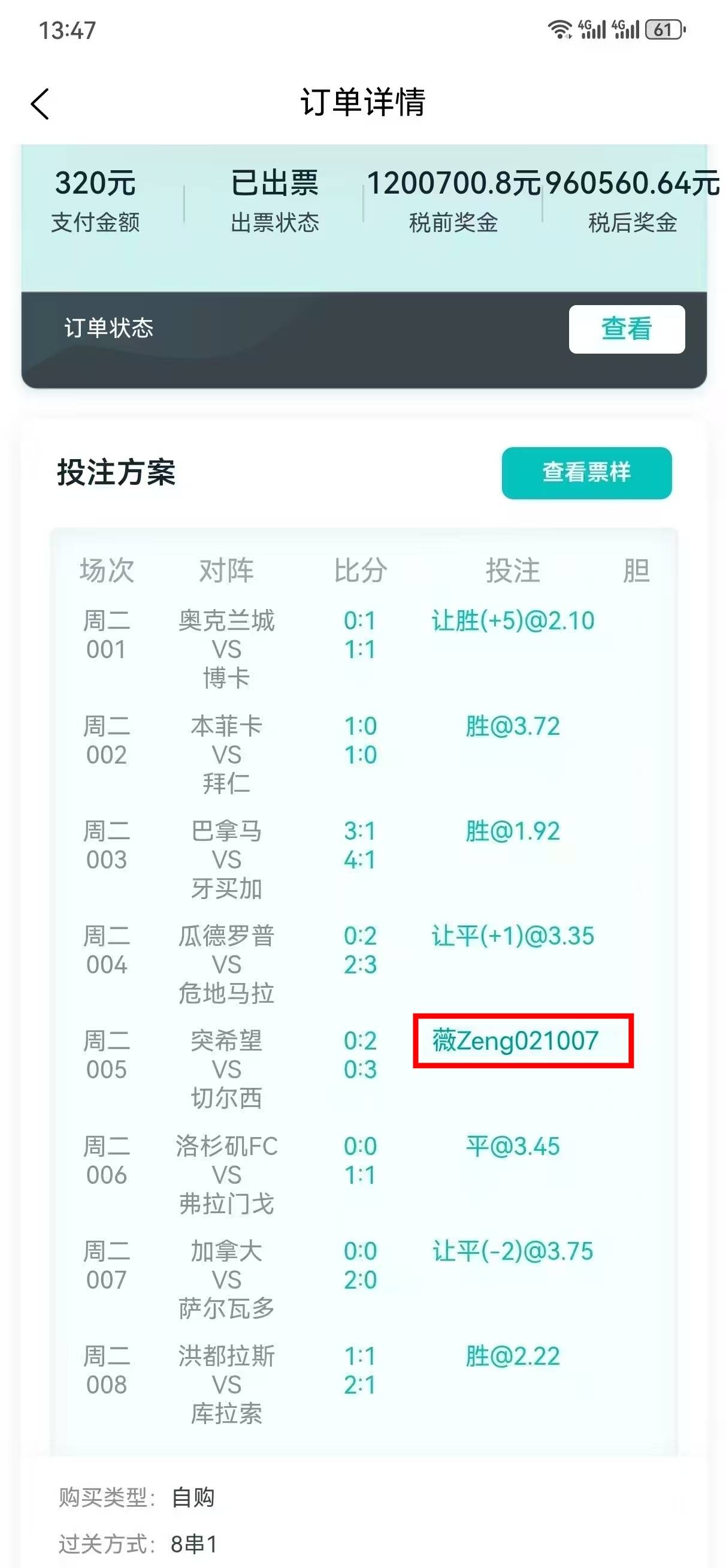 球速体育app法国杯赛程吃紧，成都蓉城赛后遗憾出局，目标明确，训练强度明显提升的简单介绍