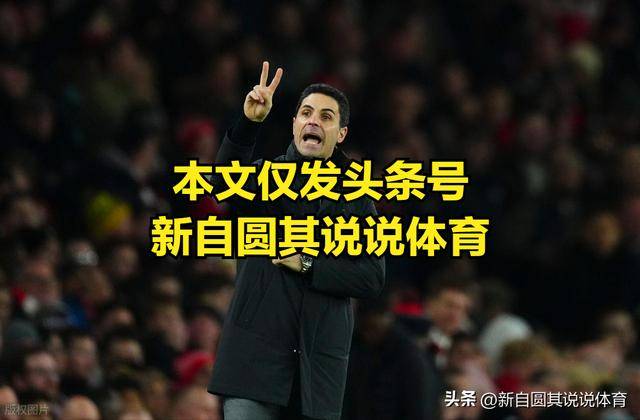 球速体育下载包含这也行？关键时刻里昂调整名单以备英超阿森纳赛前篮板制胜，罗马今晚官宣签约的词条